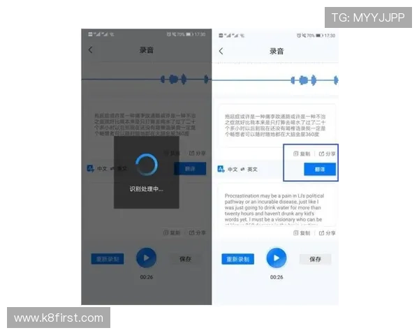 K8手机入口的用户评价与反馈，帮助开发者优化登录体验与界面设计