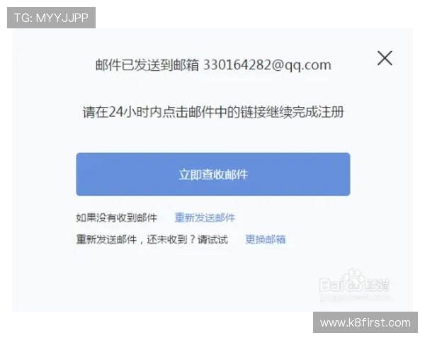 凯发在线注册平台注册流程全攻略新手必看详细步骤说明